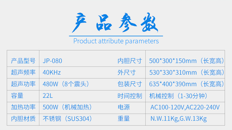 小功率超聲波清洗機(jī)臺(tái)式 小功率超聲波清洗機(jī)臺(tái)式