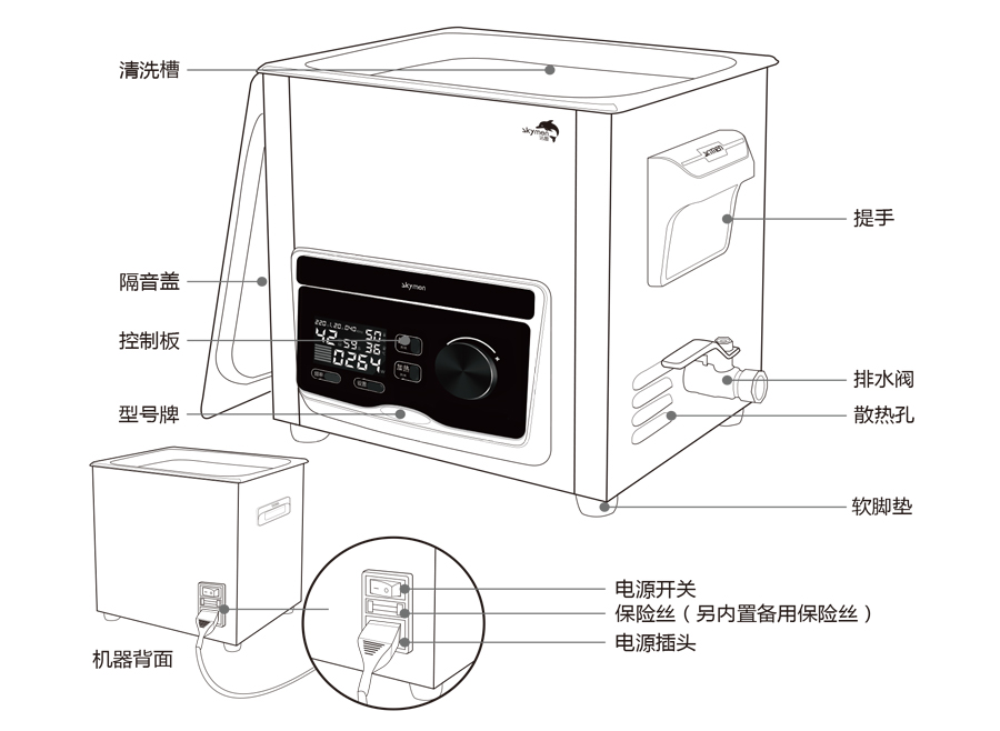 實(shí)驗(yàn)室超聲波清洗儀器使用方法，操作注意事項(xiàng)有哪些？