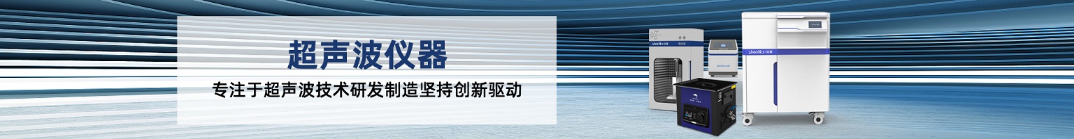 醫(yī)療清洗機真空落地儀