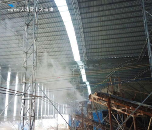 坪山新區(qū)水泥廠人造霧除塵