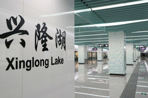 冶金固廢 變 綠色建筑材料 引領(lǐng)傳統(tǒng)建材行業(yè)的轉(zhuǎn)型升級和綠色發(fā)展