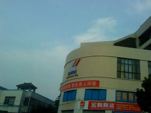浩發(fā)陶瓷建材店地址,電話,價(jià)格,團(tuán)購(gòu),營(yíng)業(yè)時(shí)間 圖 廣州裝修建材