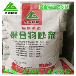 河南壘固建材高強(qiáng)無(wú)收縮灌漿