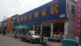 承德承德縣裝修公司,承德承德縣室內(nèi)設(shè)計(jì) 城際分類(lèi)