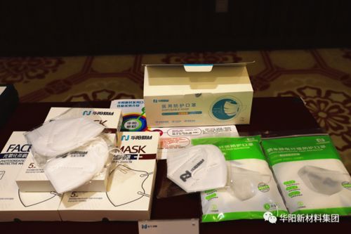 華陽(yáng)集團(tuán)綠色節(jié)能建材產(chǎn)品推介活動(dòng)在運(yùn)城舉行