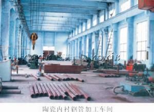 供應(yīng)提供云南自蔓延陶瓷耐磨鋼管廠家/云南自蔓延陶瓷耐磨鋼管生產(chǎn)_建筑建材_世界工廠網(wǎng)中國產(chǎn)品信息庫