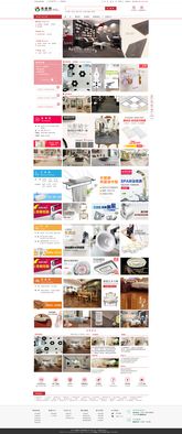 家居建材選購(gòu)指南 打造理想居所的實(shí)用秘笈